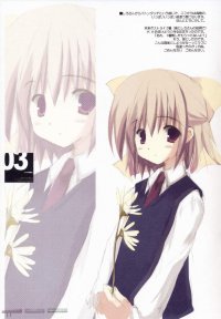 BUY NEW white paper - 95803 Premium Anime Print Poster